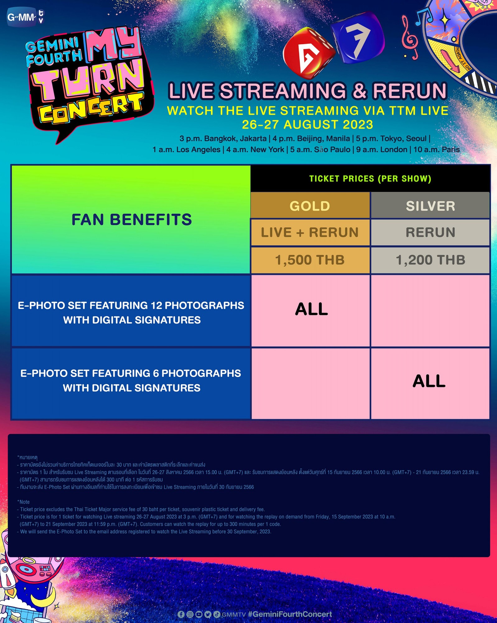 Gemini Fourth My Turn Concert